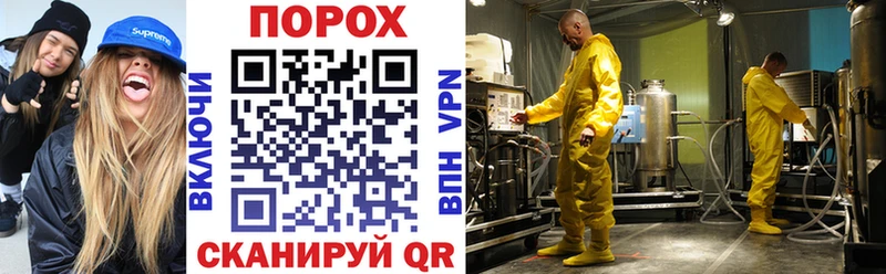 Купить закладки  Озёры  АМФ 97% 