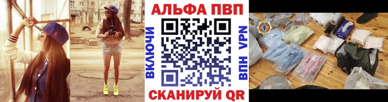 Купить где  Озёры  Alpha PVP СК 