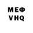 КЕТАМИН VHQ RBgs