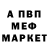 КЕТАМИН VHQ anthem 1