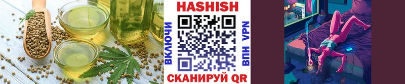 Печенье с ТГК конопля  Купить закладки  Озёры 