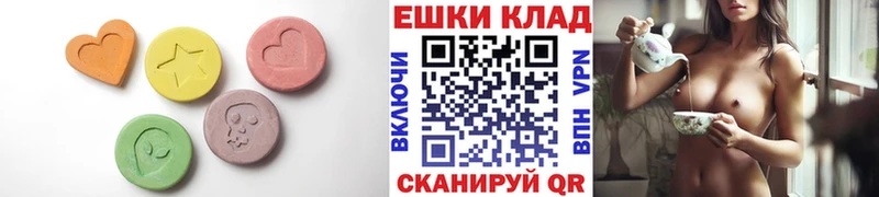 Ecstasy Cube  Купить закладки  Озёры 