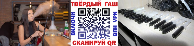 ГАШ гашик  Купить где  Озёры 