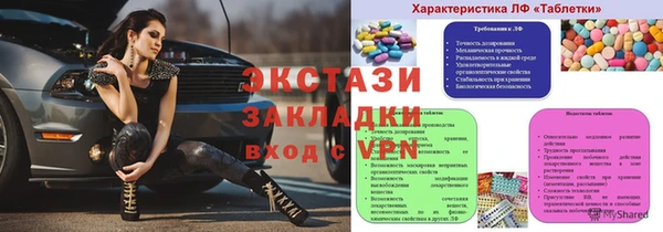 мдма Дмитровск