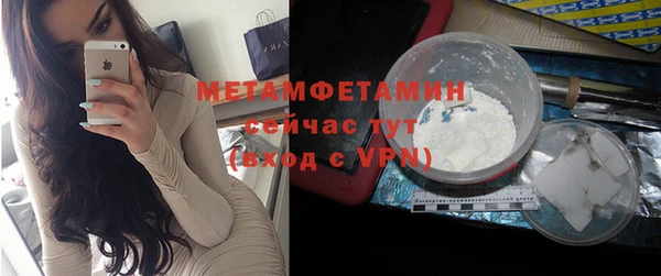 мяу мяу кристалл Гусиноозёрск