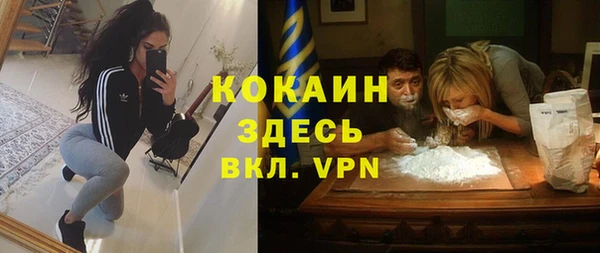 мяу мяу кристалл Гусиноозёрск