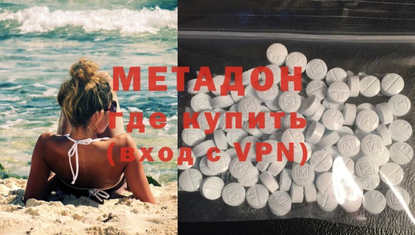 мяу мяу кристалл Гусиноозёрск