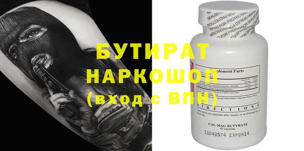 spice Гусев