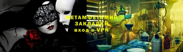 мяу мяу кристалл Гусиноозёрск