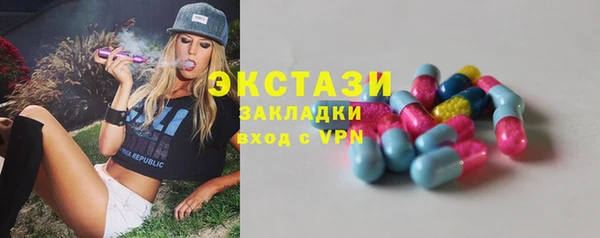 мяу мяу кристалл Гусиноозёрск