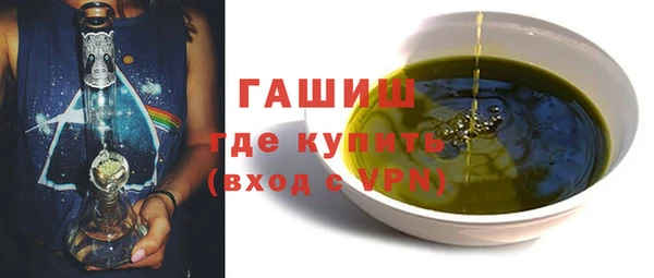 ALPHA PVP Горняк