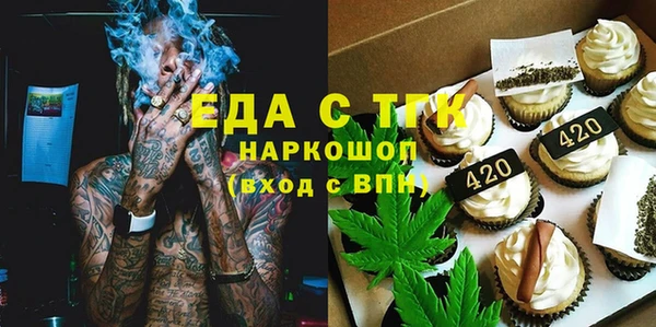 мяу мяу кристалл Гусиноозёрск
