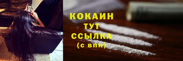 мдма Горно-Алтайск
