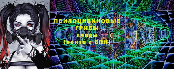 мяу мяу кристалл Гусиноозёрск