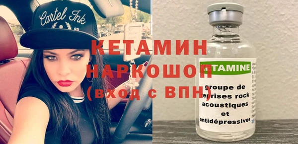 мдма Горно-Алтайск