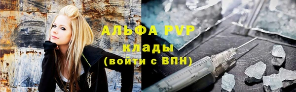 мяу мяу кристалл Гусиноозёрск