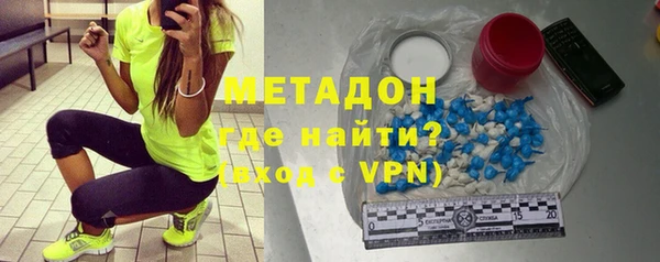 мет Горнозаводск