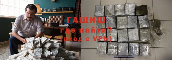 мяу мяу кристалл Гусиноозёрск