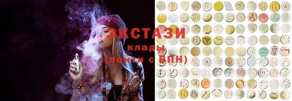 мяу мяу кристалл Гусиноозёрск