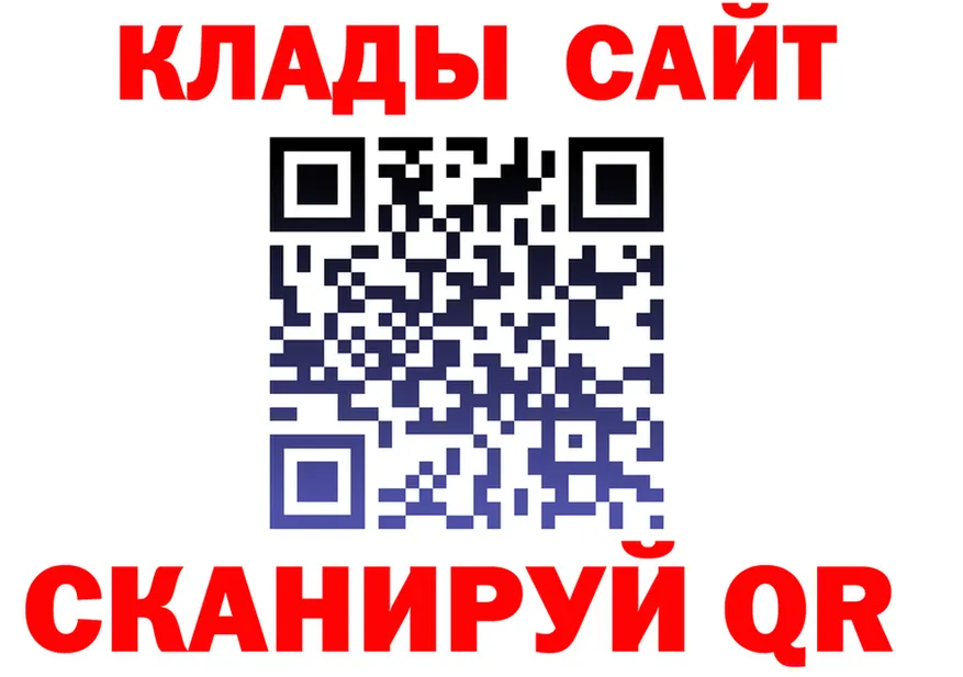 Кетамин VHQ ссылка это мега Озёры