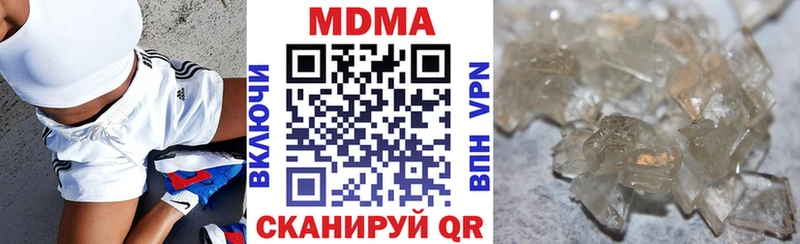 MDMA кристаллы  Купить где  Озёры 