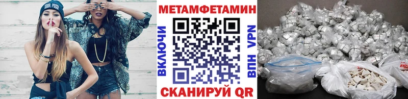 Купить  Озёры  Метамфетамин Декстрометамфетамин 99.9% 