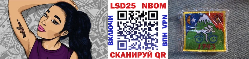 Купить  Озёры  Марки NBOMe 1,8мг 