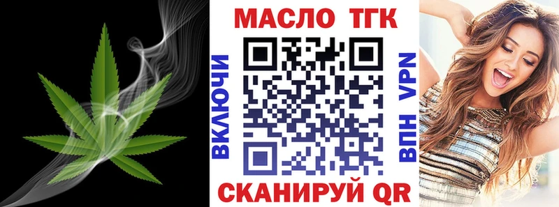 Купить где  Озёры  Дистиллят ТГК гашишное масло 