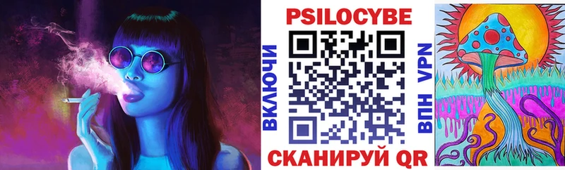 Галлюциногенные грибы GOLDEN TEACHER  Купить где  Озёры 