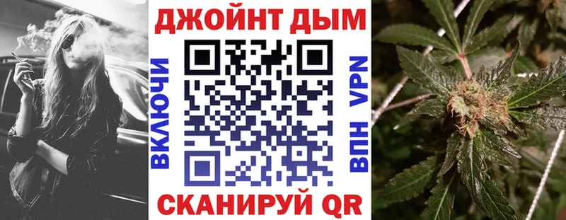 МАРИХУАНА AK-47 Озёры